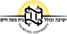 Talmudic University Logo